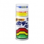 【春の洗車・補修応援キャンペーン対象品】ボデーペンチビ缶 ボカシ剤
