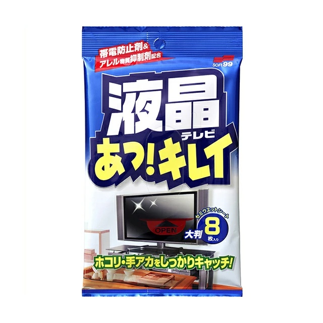 東京23区送料無料　美品2022年製　32型液晶テレビ　洗浄/除菌済 20637_M.jpg