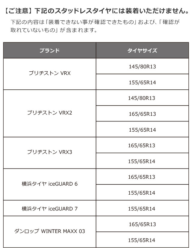 Amazon.co.jp: ソフト99(SOFT99) タイヤチェーン KK-51 救急隊