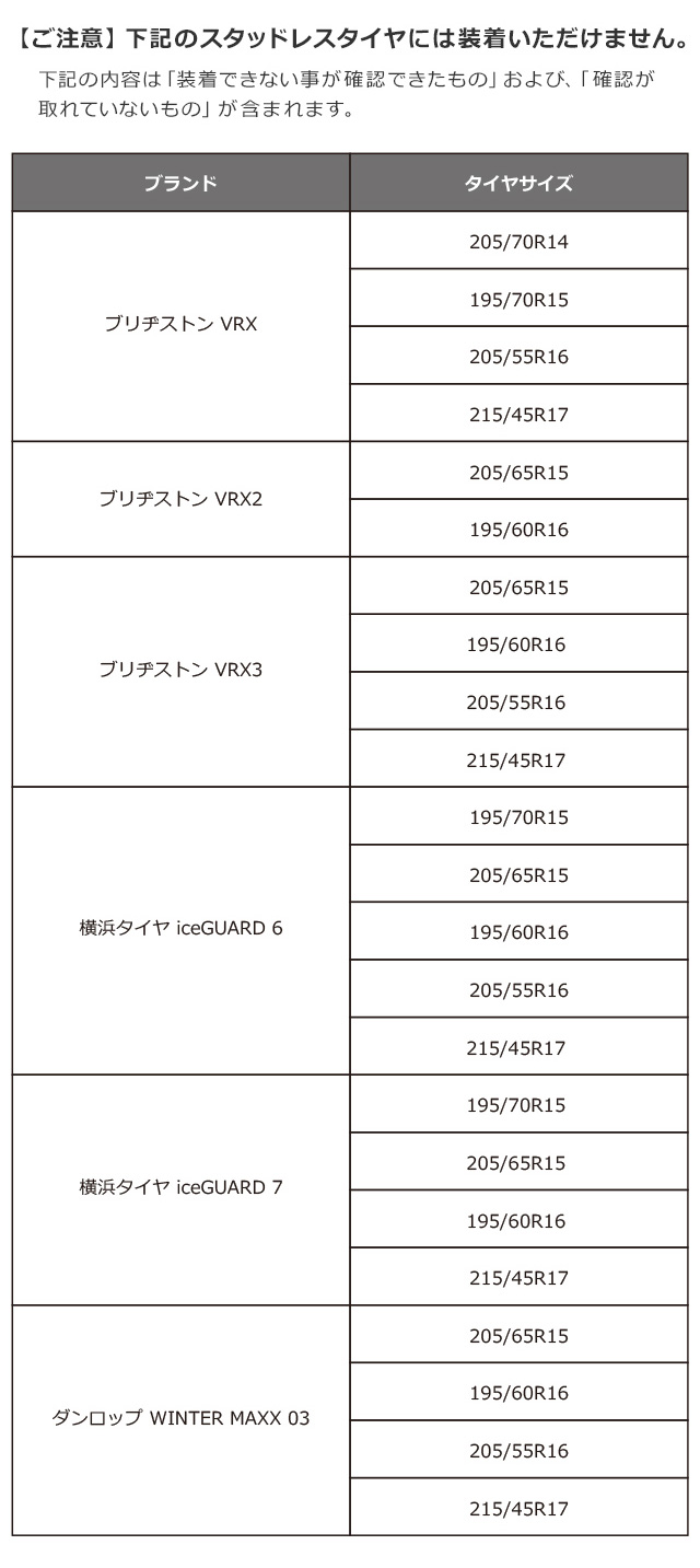 2024年モデル】救急隊ネット【KK-50】｜ソフト99公式オンライン