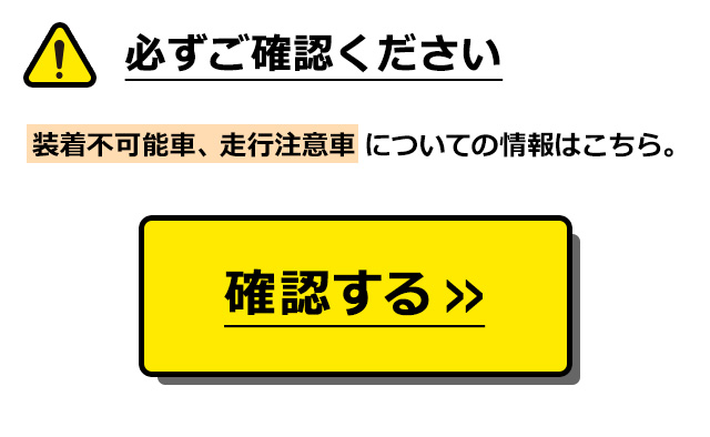 2024年モデル】救急隊ネット【KK-21】|ソフト99公式オンライン 2024年モデル】救急隊ネット【KK-21】|ソフト99公式オンライン