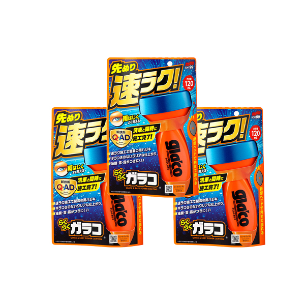 【送料無料】らくらくガラコ3個セット