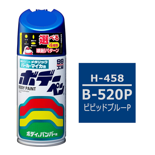 Amazon | Holts(ホルツ) 特注色 20ml ホンダ(純正色番号 B645P:シー