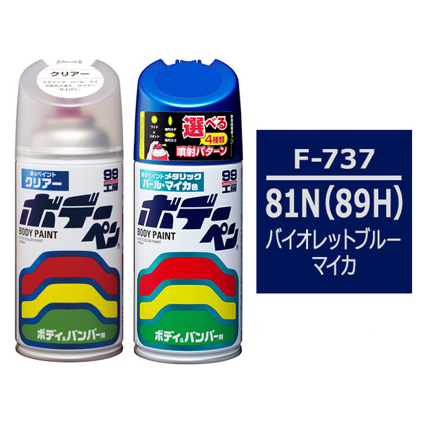 メディーバルスポーン　ブルー 6148dvTFokL._UF894,1000_QL80_.jpg