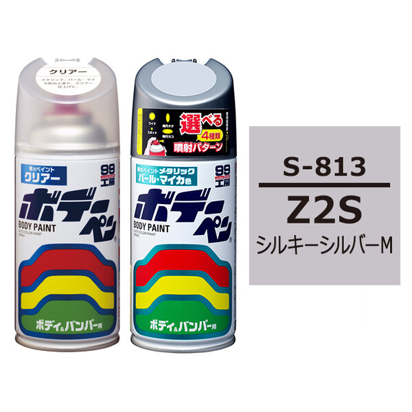 椿ページ Images.aspx?fname=/store/