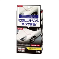 ソフト99 99工房モドシ隊 カラーフィニッシュ ホワイト 【補修ケミカル】