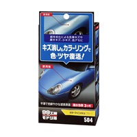 ソフト99 99工房モドシ隊 カラーフィニッシュ ブルー 【補修ケミカル】