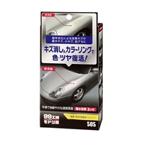 ソフト99 99工房モドシ隊 カラーフィニッシュ シルバー 【補修ケミカル】