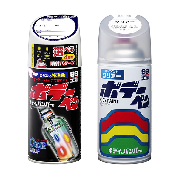 Myボデーペン（スプレー塗料） TOYOTA（トヨタ）・1L6・マッシブグレー とクリアーのセット