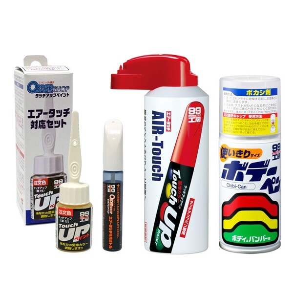 Myタッチアップペン（筆塗り塗料） DAIHATSU（ダイハツ）・1C1・クリスタルシルバーパール M とエアータッチ仕上げセット