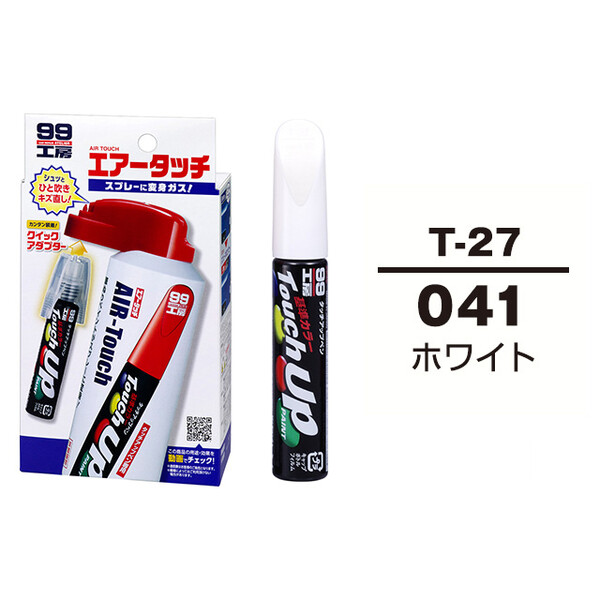 タッチアップペン（筆塗り塗料） T-27 【トヨタ／レクサス・041・ホワイト / DAIHATSU（ダイハツ）へのOEM車カラー】 とエアータッチのセット