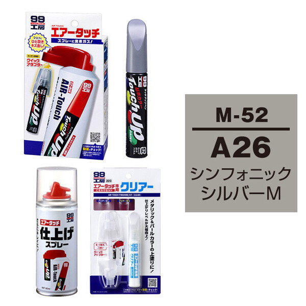 松ページ SA-347-XC | 【公式】カワジュンオンラインショップ