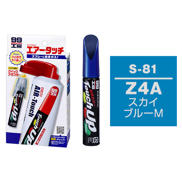 タッチです。 スズキ（SUZUKI） 99000-79380-ZFT スズキ純正 チャンピオンイエロー4