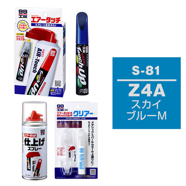 専用になります ZX-4R ZX-4RR ZX-25R 2023-2024y専用 スリップオンマフラー ワンズ管