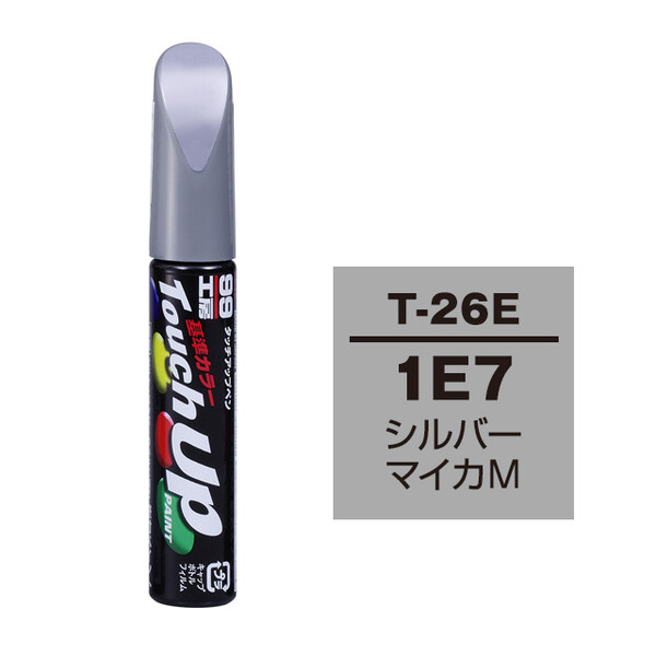 【ネコポス】タッチアップペン（筆塗り塗料） T-26E 【トヨタ／レクサス・1E7・シルバーマイカM】