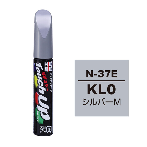 【ネコポス】タッチアップペン（筆塗り塗料） N-37E 【ニッサン・KL0・シルバーM】
