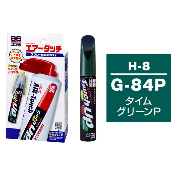 筆 8 H ホルベイン(HOLBEIN)○油彩筆 豚毛筆 丸筆 ラウンド 大作用 大