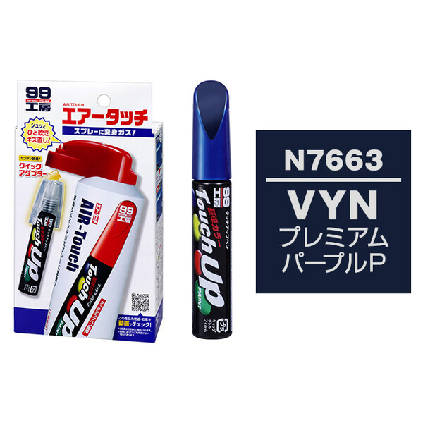 未開封）塗料 Vカラー 33個セット DIY初心者向け ペンキ 塗料 道具セットROOMBLOOM ペンキ道具
