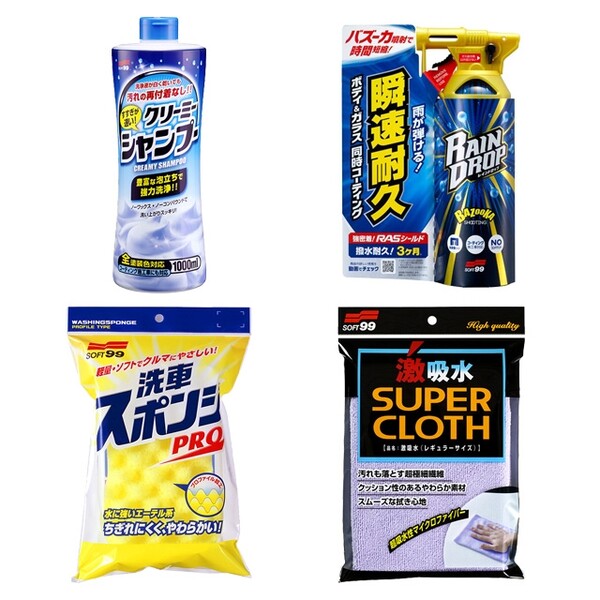 【送料無料】はじめて揃える洗車セット
