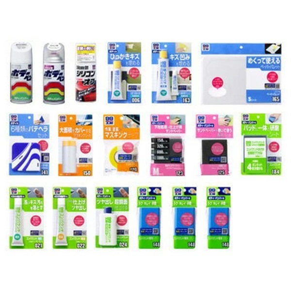 ソフト９９【SOFT９９】ボディのへこみキズを近くから見ても目立たない程度に直す補修セット(淡色・赤・黄色系)≪９９工房≫