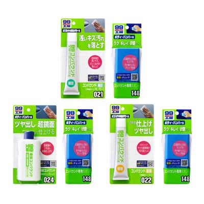 ソフト９９【SOFT９９】バンパーのごく浅いキズを直す補修セット≪９９工房≫