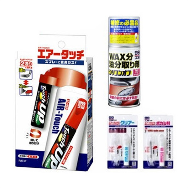 ソフト99 バンパーの表面をこすったキズを直す補修セット 【補修ケミカル】