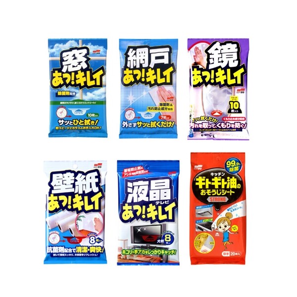家庭のお掃除福袋