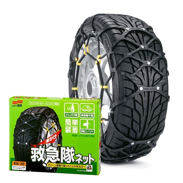 【優待SALE対象品】【2025年モデル】救急隊ネット【KK-51】