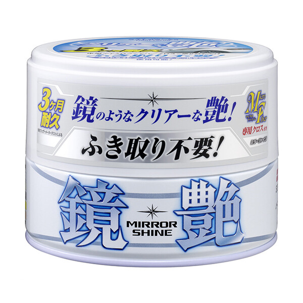 ミラーシャインWAX 固形