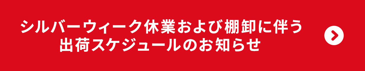 お気に入り