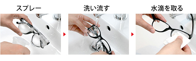 メガネのシャンプー 除菌EX フローラルの香り - ソフト９９公式オンラインショップ