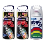 Myボデーペン（スプレー塗料） MITSUBISHI（ミツビシ）・W99・スーパークリーミー P ...
