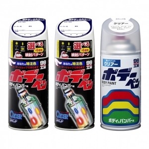 Myボデーペン（スプレー塗料） MITSUBISHI（ミツビシ）・W99・スーパークリーミー P とクリアーのセット