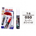 タッチアップペン（筆塗り塗料） T-5 【トヨタ／レクサス・050・スーパーホワイト4】 とエアータッチのセット