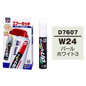 タッチアップペン（筆塗り塗料） D7607 【ダイハツ・W24・パールホワイト3】 とエアータッチのセット