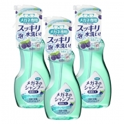 【送料無料】メガネのシャンプー 除菌EX ミンティーベリーの香り 3本セット