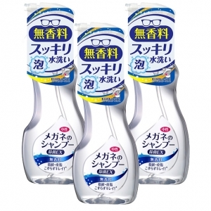 【送料無料】メガネのシャンプー 除菌EX 無香料 3本セット