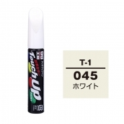 【ネコポス】タッチアップペン（筆塗り塗料） T-1 【トヨタ／レクサス・045・ホワイト...