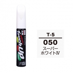【ネコポス】タッチアップペン（筆塗り塗料） T-5 【トヨタ／レクサス・050・スーパーホワイト4】