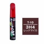 【ネコポス】タッチアップペン（筆塗り塗料） T-10 【トヨタ／レクサス・3H4・レッドマイカ】