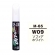 【ネコポス】タッチアップペン（筆塗り塗料） M-65 【ミツビシ・W09 （AC10809）・ソフィアホワイト】