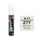 【ネコポス】タッチアップペン（筆塗り塗料） S-77 【スズキ・Z7T・ホワイトパール】