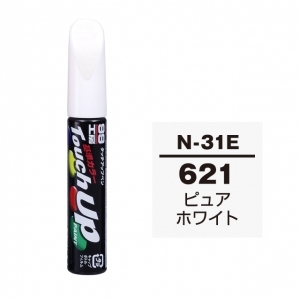 【ネコポス】タッチアップペン（筆塗り塗料） N-31E 【ニッサン・621・ピュアホワイト】