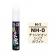 【ネコポス】タッチアップペン（筆塗り塗料） H-1 【ホンダ・NH-0・チャンピオンシップホワイト】