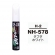 【ネコポス】タッチアップペン（筆塗り塗料） H-2 【ホンダ・NH-578・タフタホワイト / ISUZU（イスズ）へのOEM車カラー】