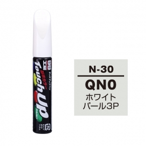 【ネコポス】タッチアップペン（筆塗り塗料） N-30 【ニッサン・QN0・ホワイトパール3P】