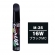 【ネコポス】タッチアップペン（筆塗り塗料） M-35 【マツダ・16W・ブラックMC】