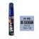 【ネコポス】タッチアップペン（筆塗り塗料） H-36 【ホンダ・B-506M・アイスブルーM】