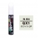 【ネコポス】タッチアップペン（筆塗り塗料） N-64 【ニッサン・QX1・ホワイト3P】