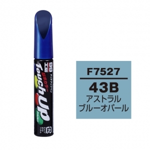 【ネコポス】タッチアップペン（筆塗り塗料） F7527 【スバル・43B・アストラルブルーオパール】
